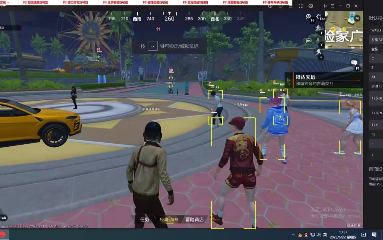 和平精英辅助【印度哥一体直装】✅稳定防封✅地铁逃生模式✅经典模式✅人物透视✅锁头自瞄✅盒子物资显示✅方框天线雷达