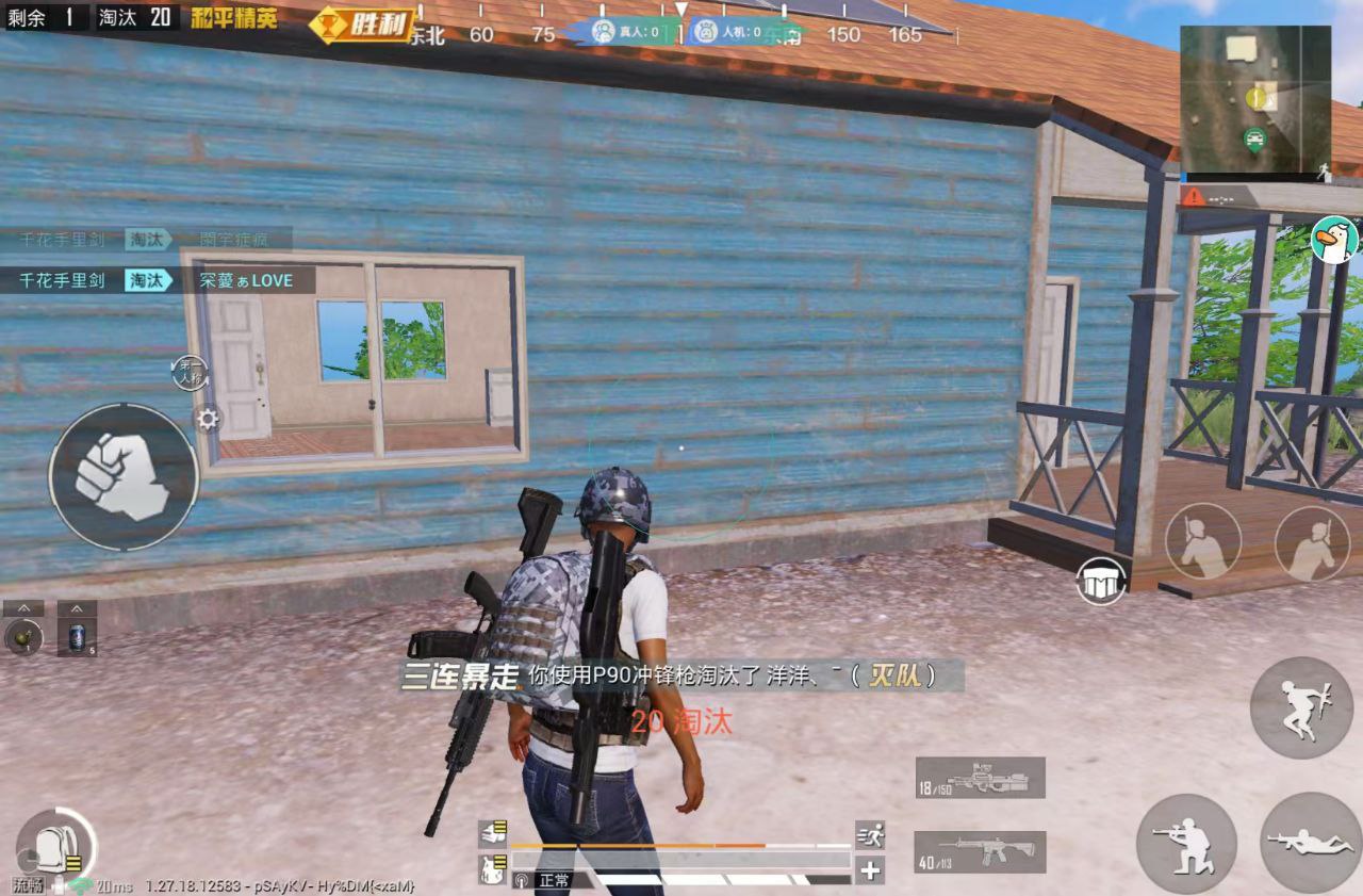 和平精英辅助【牛牛直装】11月5日已更新支持新版本 范围自瞄 人物透视 子弹追踪